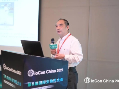 公司董事長黃文林教授作為特邀嘉賓參加BioCon 2021 基因治療與溶瘤病毒開發(fā)專場，并發(fā)表主題演講