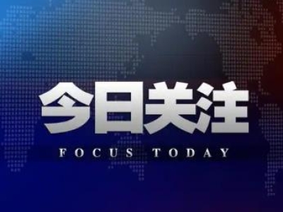 漳州市市長王進(jìn)足率隊(duì)赴達(dá)博生物走訪考察，共話合作新篇章