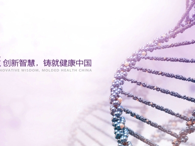 加速自研創(chuàng)新生物藥推進(jìn)，達(dá)博生物獲國投創(chuàng)業(yè)戰(zhàn)略性投資