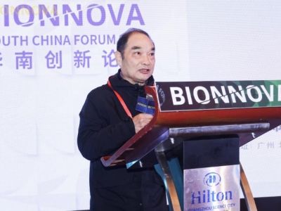 達(dá)博生物董事長(zhǎng)黃文林教授應(yīng)邀參加第五屆BIONNOVA華南創(chuàng)新論壇并作專(zhuān)題演講