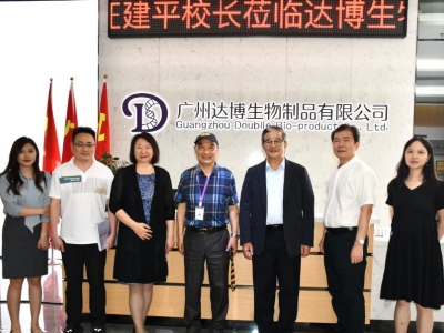 熱烈歡迎前海人壽廣州總院汪建平院長一行蒞臨達博生物考察交流！