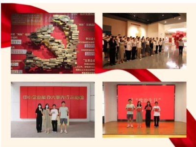 建黨節(jié) | 熱烈慶祝中國共產(chǎn)黨成立103周年！