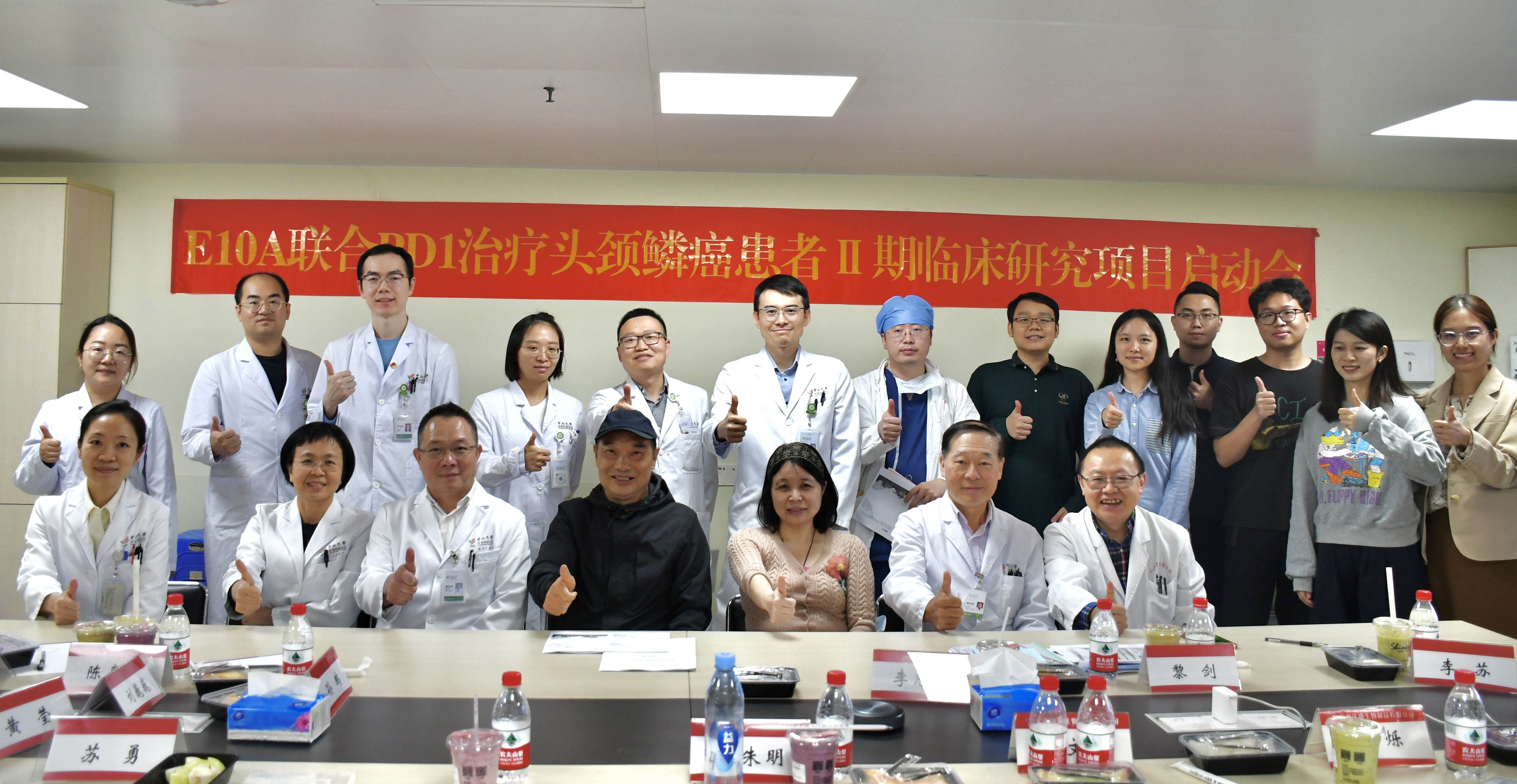 達(dá)博生物1類抗腫瘤新藥（E10A）聯(lián)用PD-1單抗方案Ⅱ期臨床試驗(yàn)順利啟動(dòng)！