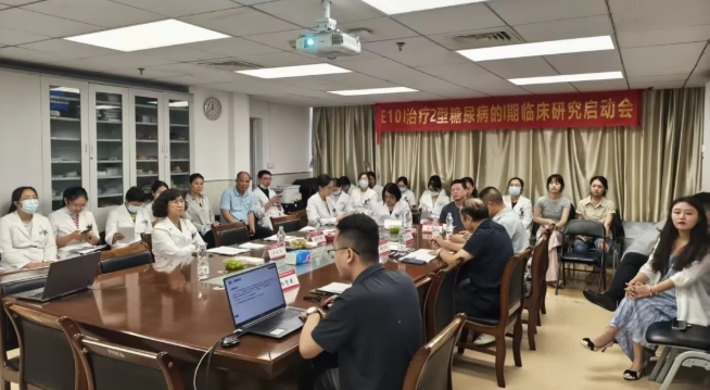 達博生物人臍帶間充質干細胞Ⅰ期臨床研究啟動會順利召開！